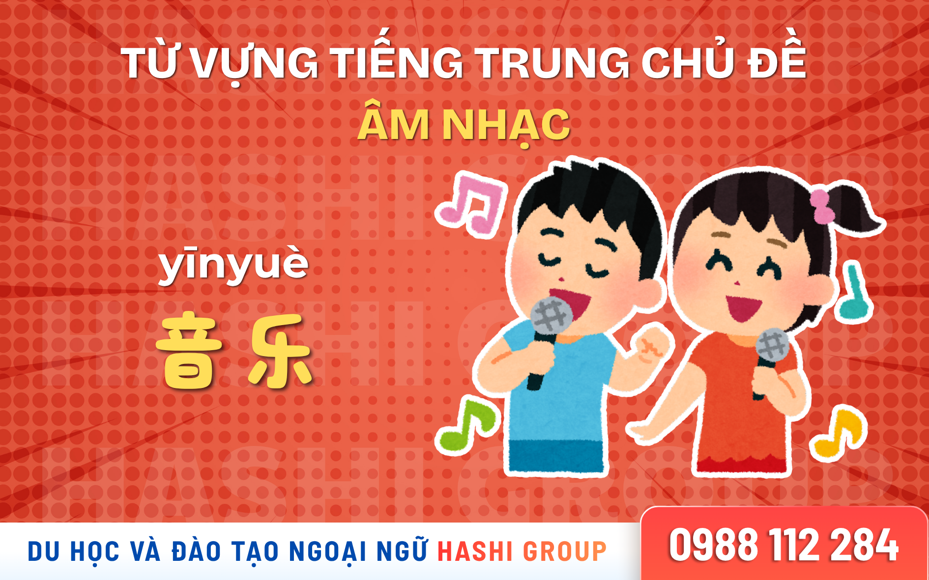 [CÓ PHIÊN ÂM – DỄ HỌC] 50 TỪ VỰNG TIẾNG TRUNG CHỦ ĐỀ ÂM NHẠC